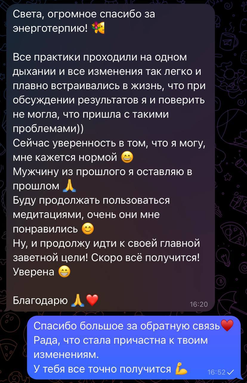 Имя