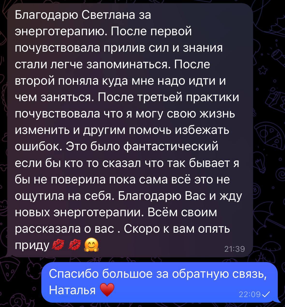 Имя