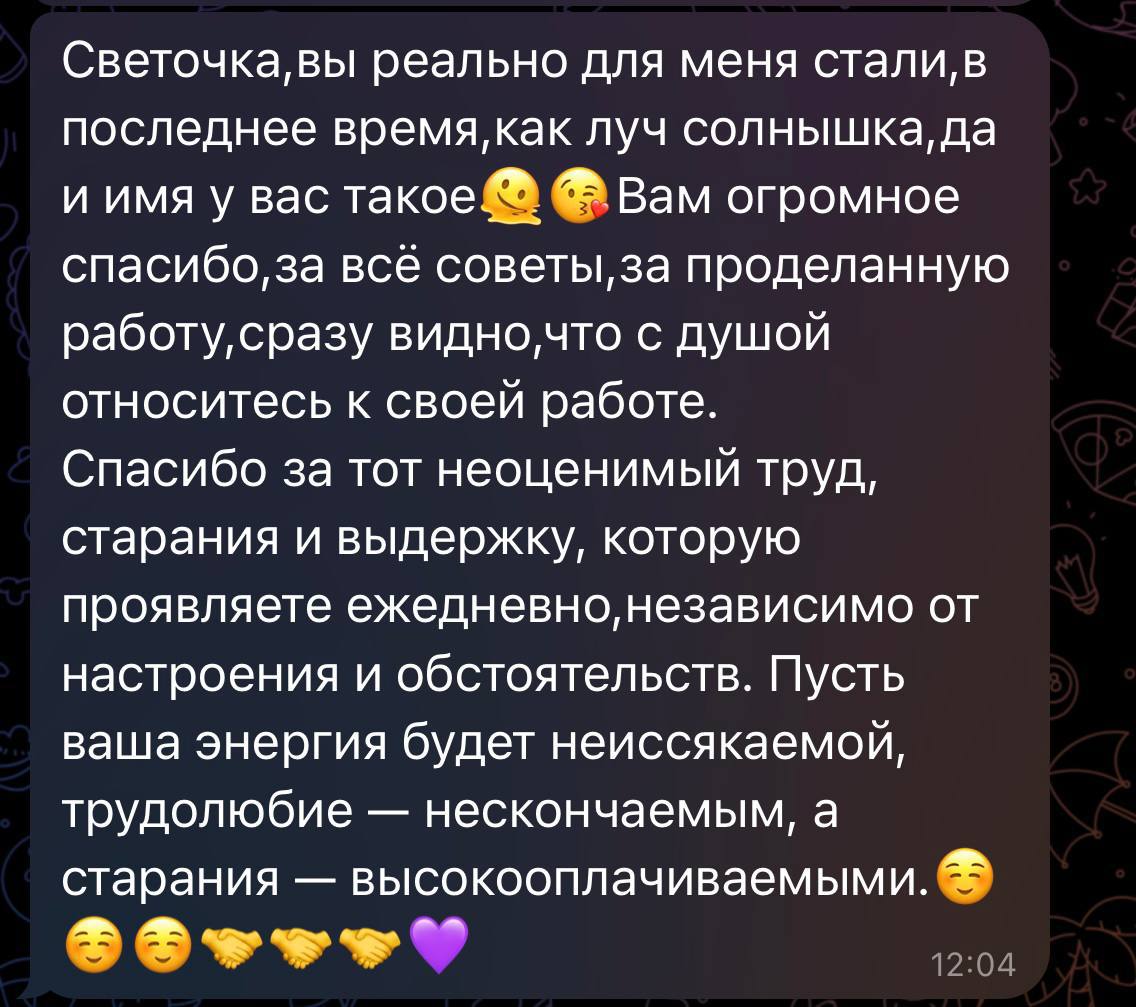 Имя